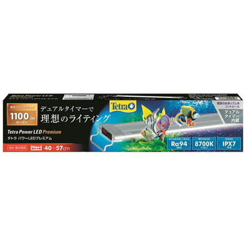 JAN 4571269551597 テトラ パワーLEDプレミアム40(1コ入) スペクトラムブランズジャパン株式会社 ペット・ペットグッズ 画像