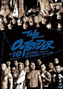 JAN 4571283021236 THE OUTSIDER 第十戦 ベストバウト 邦画 DRL-10027 株式会社フェイス CD・DVD 画像