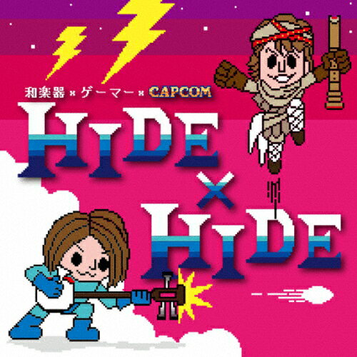 JAN 4571284940369 和楽器×ゲーマー×CAPCOM/ＣＤ/TMPF-3010 東映音楽出版株式会社 CD・DVD 画像