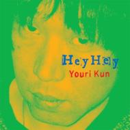 JAN 4571285920742 Hey　Hey/ＣＤ/WC-074 ヨシキリギンバン株式会社 CD・DVD 画像