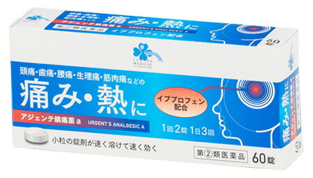 JAN 4571292679770 くらしリズム メディカル 奥田製薬 アジェンテ鎮痛薬a 60錠 株式会社ツルハグループマーチャンダイジング 医薬品・コンタクト・介護 画像