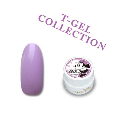 JAN 4571295962848 ジェルネイル カラージェル t-gel ティージェル collection カラージェル d078 ミルキーネオンパープル   株式会社TAT 美容・コスメ・香水 画像