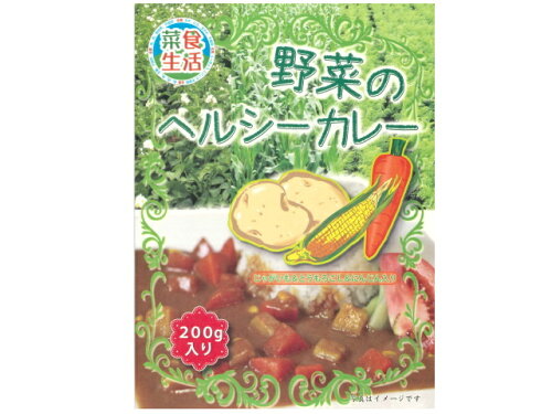 JAN 4571298527235 ばあちゃん本舗 野菜のヘルシーカレー 200g ばあちゃん本舗株式会社 食品 画像