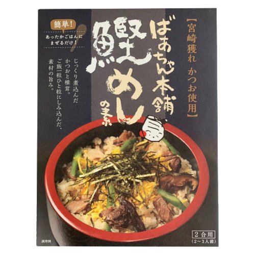 JAN 4571298529154 宮崎獲れかつお使用 鰹めしの素(160g) ばあちゃん本舗株式会社 食品 画像