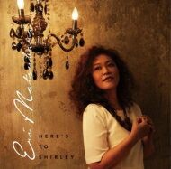 JAN 4571298551520 HERE’S TO SHIRLEY/CD/GRJM-0001 CGE株式会社 CD・DVD 画像