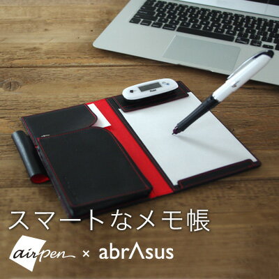 JAN 4571309211092 スマートなメモ帳 abrAsus x airpen バリューイノベーション株式会社 日用品雑貨・文房具・手芸 画像