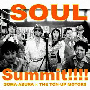 JAN 4571312370137 SOUL Summit！！！！/CDシングル（12cm）/XQHL-1011 曼茶羅株式会社 CD・DVD 画像