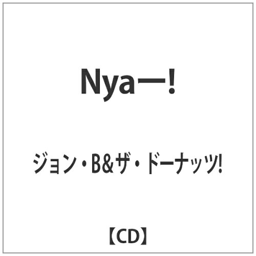 JAN 4571312370236 Nya-！/ＣＤ/QBISM-006 曼茶羅株式会社 CD・DVD 画像