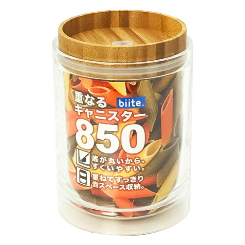 JAN 4571313648099 ビッテ 重なるキャニスターバンブー850ml 株式会社ビッテ キッチン用品・食器・調理器具 画像