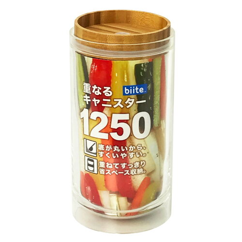 JAN 4571313648105 ビッテ 重なるキャニスターバンブー1250ml 株式会社ビッテ キッチン用品・食器・調理器具 画像