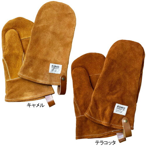 JAN 4571320553935 ロモ romo 鍋つかみ レザーミトン Leather mittens 株式会社romo キッチン用品・食器・調理器具 画像