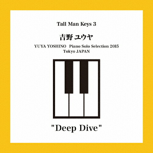 JAN 4571326504443 Deep　Dive/ＣＤ/LPCT-20005 ゲットヒップ合資会社 CD・DVD 画像