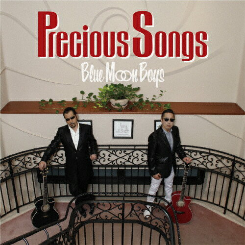 JAN 4571326509653 Precious　Songs/ＣＤシングル（１２ｃｍ）/GC-132 ゲットヒップ合資会社 CD・DVD 画像