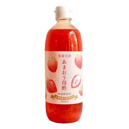 JAN 4571330541120 美果実酢 あまおう苺酢(500ml) 有限会社タケシゲ 食品 画像