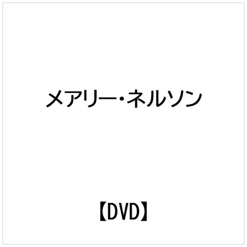 JAN 4571336930416 ラストーンセラピー シンプリーストーンズ / メアリー・ネルソン 株式会社ビー・エー・ビー・ジャパン CD・DVD 画像