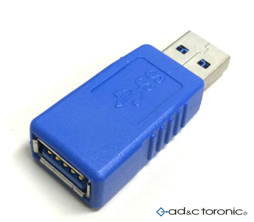 JAN 4571337482976 AD＆C TORONIC USB3．0-A オス /USB3．0-A メス 延長アダプタ 株式会社アシター商事 TV・オーディオ・カメラ 画像