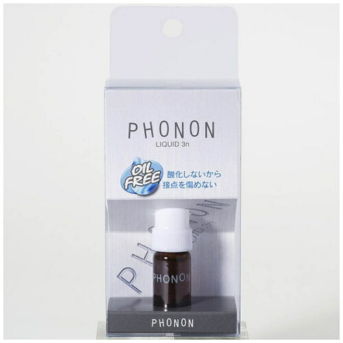 JAN 4571339330206 PHONON｜フォノン 接点改善剤 PHONON LIQUID 3n NDL02 株式会社PHONON TV・オーディオ・カメラ 画像