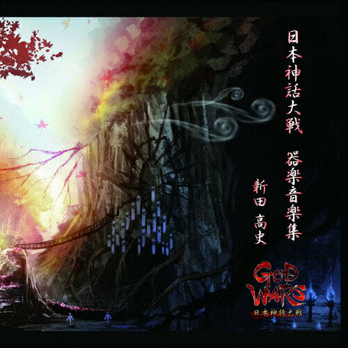 JAN 4571346190572 GOD　WARS　日本神話大戦器楽音楽集/ＣＤ/UPM-0024 有限会社ユー・プライム CD・DVD 画像