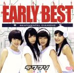 JAN 4571362511184 EARLY　BEST　：　sentimental　diamond/ＣＤ/TPOT-0002 株式会社クロア CD・DVD 画像