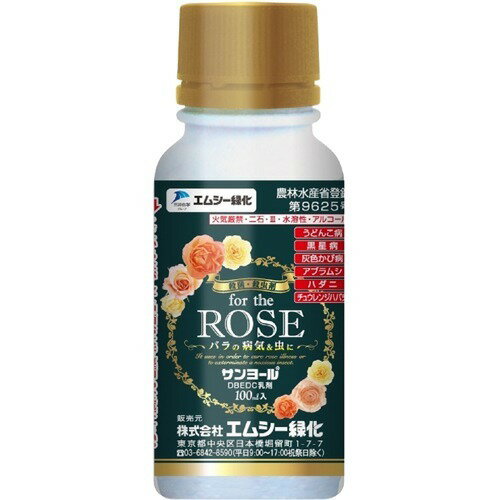 JAN 4571367110207 for the ROSE サンヨール 乳剤(100mL) 株式会社エムシー緑化 花・ガーデン・DIY 画像