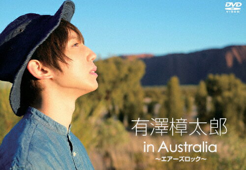 JAN 4571369488786 有澤樟太郎　in　Australia　～エアーズロック～/ＤＶＤ/ENFD-3003 株式会社イーネット・フロンティア CD・DVD 画像