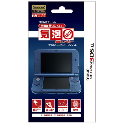 JAN 4571374290947 アイレックス New3DSLL用 気泡ゼロ保護フィルター アイレックス株式会社 テレビゲーム 画像