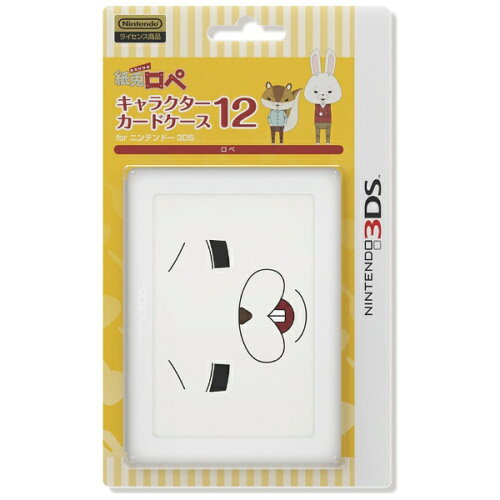 JAN 4571374291173 アイレックス 紙兎ロペ キャラクターカードケース12 for ニンテンドー3DS ロペ アイレックス株式会社 テレビゲーム 画像