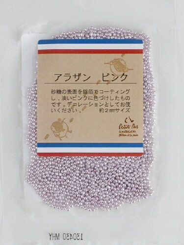 JAN 4571382561022 プティパ アラザン ピンク(10g) 株式会社プティパ スイーツ・お菓子 画像