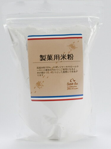 JAN 4571382561756 プティパ 製菓用米粉(500g) 株式会社プティパ 食品 画像