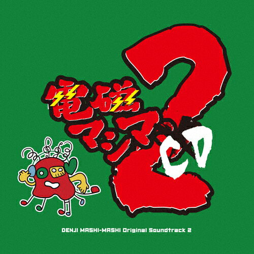 JAN 4571384670128 電磁マシマ　CD2/ＣＤ/DTSN-0012 株式会社DETUNE CD・DVD 画像