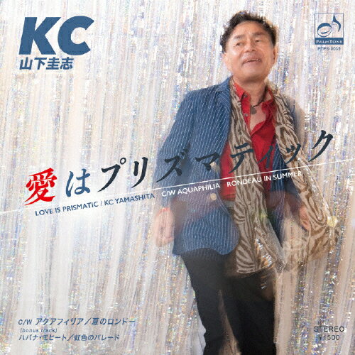 JAN 4571385450354 愛はプリズマティック/ＣＤシングル（１２ｃｍ）/PTPS-0035 ハワイアン・コーヒービーンズ CD・DVD 画像