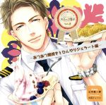 JAN 4571386360843 スイーツ男子CD vol．2 あつあつ鯛焼きとひんやりジェラート編 / 三木眞一郎 株式会社学研プラス CD・DVD 画像