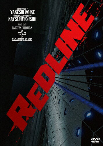 JAN 4571390722347 REDLINE　コレクターズ・エディション/ＤＶＤ/TCED-1191 TCエンタテインメント株式会社 CD・DVD 画像