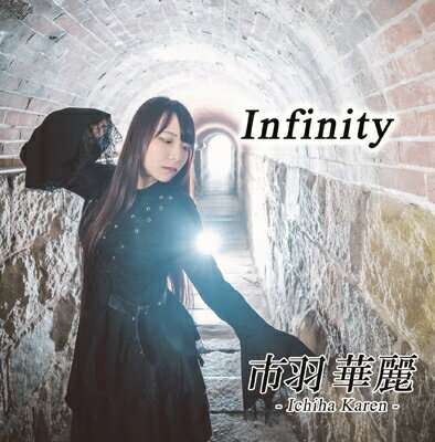 JAN 4571397930981 市羽華麗 / Infinity K-DISC CD・DVD 画像