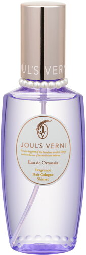JAN 4571400663509 ジュールベルニ フレグランスヘアコロン シャイニスト オーデオルタンシアの香り(100mL) 株式会社コスメ・プランニング 美容・コスメ・香水 画像