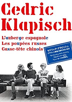 JAN 4571431211557 セドリック・クラピッシュ／グザヴィエ青春三部作DVD-BOX/ＤＶＤ/OED-10155 株式会社オデッサ・エンタテインメント CD・DVD 画像