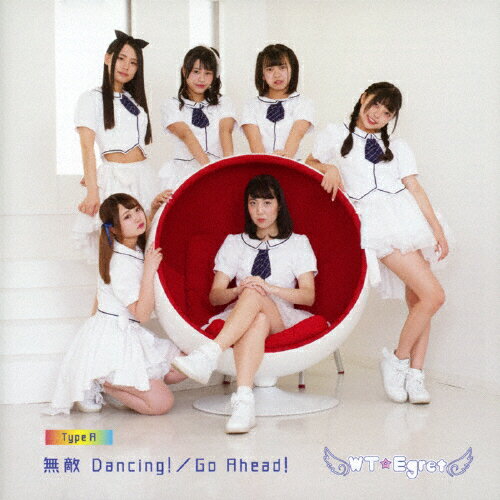 JAN 4571435501913 無敵　Dancing！［A-type］/ＣＤシングル（１２ｃｍ）/USR-023 株式会社at green CD・DVD 画像