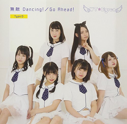 JAN 4571435501944 無敵　Dancing！［D-type］/ＣＤシングル（１２ｃｍ）/USR-026 株式会社at green CD・DVD 画像