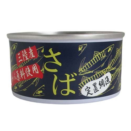 JAN 4571440310562 三陸産 さば缶 水煮(180g) 株式会社タイム缶詰 食品 画像