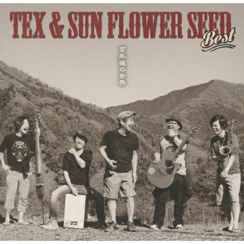 JAN 4571453818741 TEX　＆　SUN　FLOWER　SEED　BEST　「100年後の世界」/ＣＤ/XQLA-1007 ロケットミュージック株式会社 CD・DVD 画像