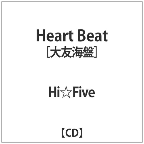 JAN 4571454907123 Heart　Beat＜大友海盤＞/ＣＤシングル（１２ｃｍ）/CUCL-712 株式会社キノミュージック CD・DVD 画像