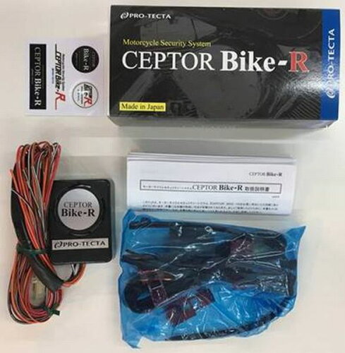 JAN 4571462813195 PRO-TECTA CEPTOR-BIKE-R 株式会社プロテクタ 車用品・バイク用品 画像