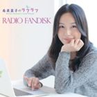 JAN 4571495060054 寿美菜子のラフラフ RADIO FANDISK アルバム SSHC-1004 CD・DVD 画像