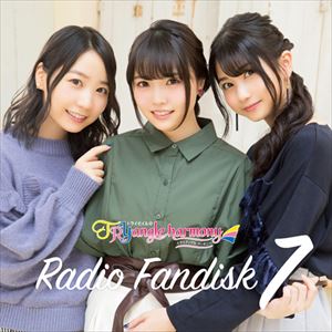 JAN 4571495060559 TrySailのTRYangle　harmony　RADIO　FANDISK　7/ＣＤ/SSHC-1042 CD・DVD 画像