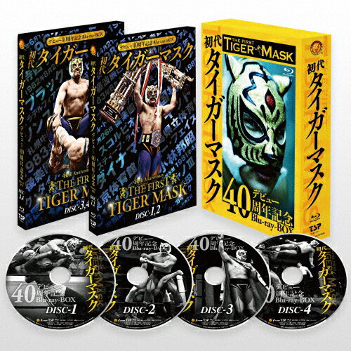 JAN 4571519904555 初代タイガーマスク　デビュー40周年記念Blu-ray　BOX/Ｂｌｕ−ｒａｙ　Ｄｉｓｃ/TCBD-1211 TCエンタテインメント株式会社 CD・DVD 画像