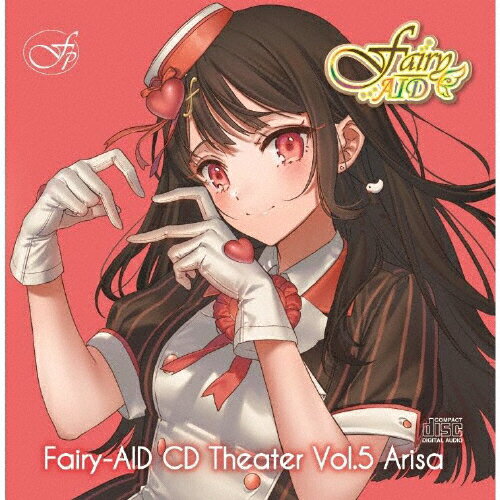 JAN 4571520430135 フェアリーエイド　CDシアター　Vol．5　亜李砂/ＣＤ/FPCD-005 プロジェクトフェアリーエイド CD・DVD 画像