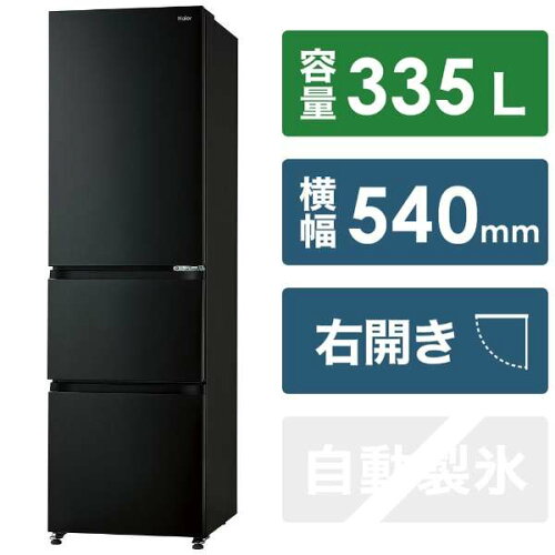 JAN 4571526730024 Haier 冷凍冷蔵庫 335L JR-CV34A(K) ハイアールジャパンセールス株式会社 家電 画像