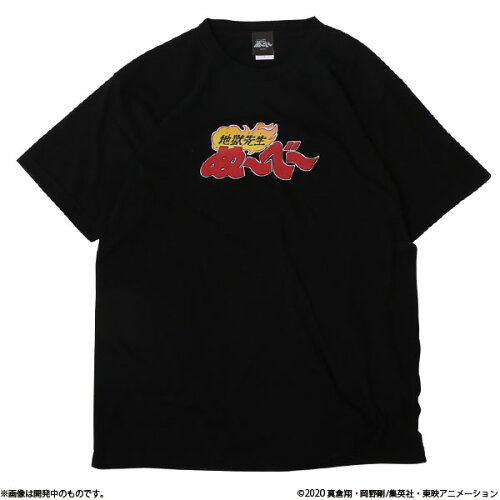 JAN 4571564724344 地獄先生ぬ～べ～ ロゴTシャツ ブラック S ナタリーストア 株式会社ナターシャ レディースファッション 画像