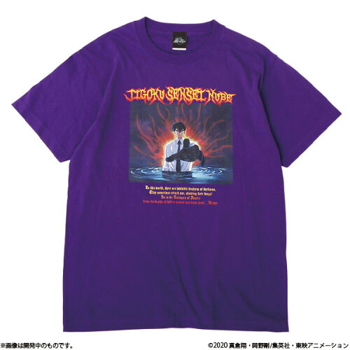 JAN 4571564724474 地獄先生ぬ～べ～ JIGOKU SENSEI NUBE Tシャツ パープル M ナタリーストア 株式会社ナターシャ レディースファッション 画像