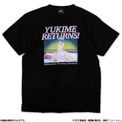 JAN 4571564724504 地獄先生ぬ～べ～ YUKIME RETURNS！ Tシャツ ブラック S ナタリーストア 株式会社ナターシャ レディースファッション 画像